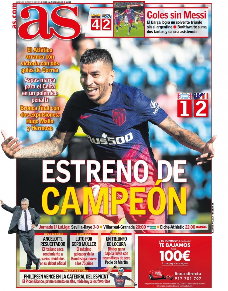 与节奏掌控 与节奏掌控